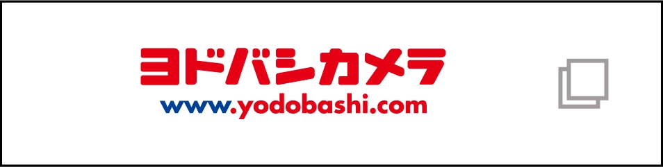 yodobashi