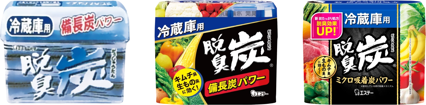 脱臭炭 冷蔵庫用のパッケージ変遷